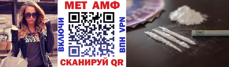 купить наркотик  Среднеколымск  АМФ 98% 