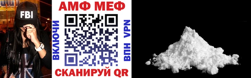 Амфетамин 98% Среднеколымск