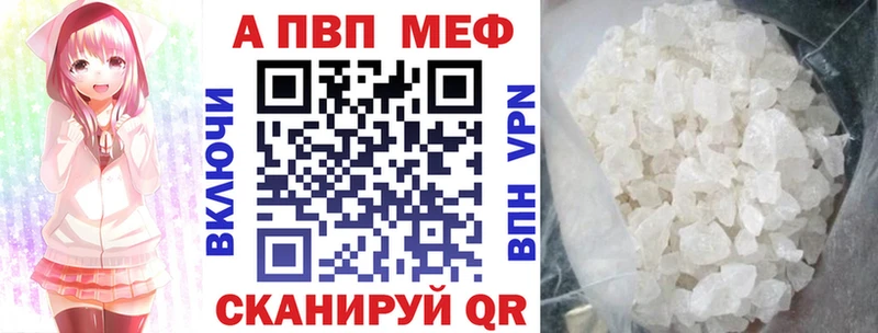 где купить   Среднеколымск  Alfa_PVP мука 