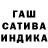 Канабис THC 21% Gotlib Crause