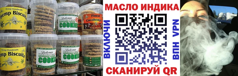 Еда ТГК марихуана  Среднеколымск 