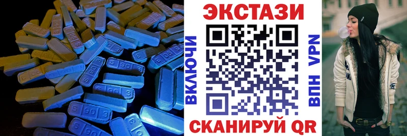 купить   Среднеколымск  Экстази ешки 