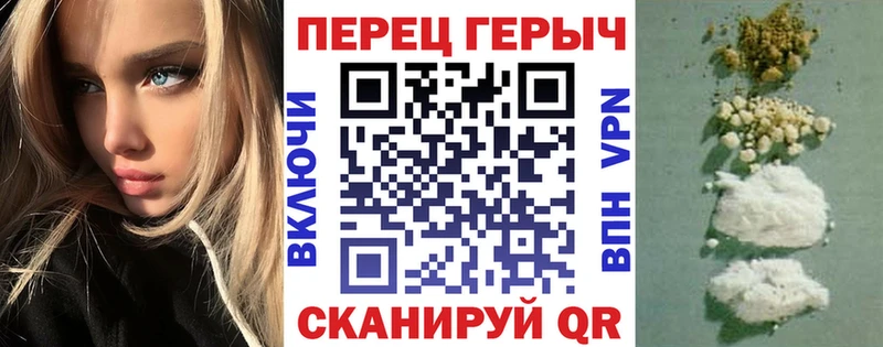 что такое   Среднеколымск  Героин гречка 