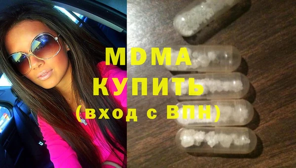 мефедрон Каменка