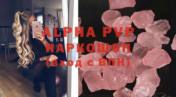 спиды Каменск-Шахтинский