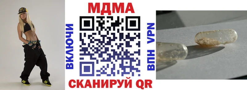 нарко площадка состав omg как войти Среднеколымск МДМА молли