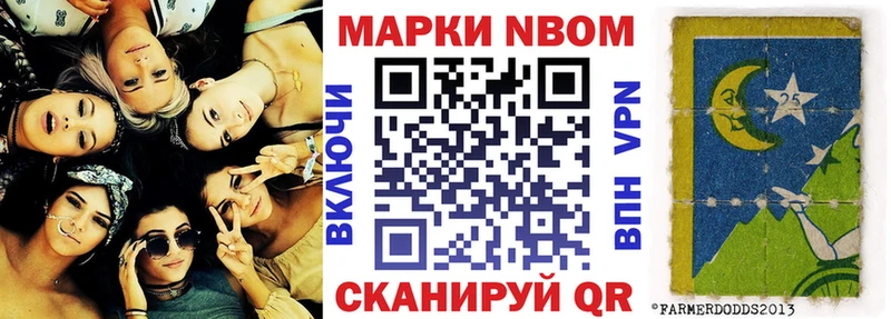 что такое   Среднеколымск  Наркотические марки 1500мкг 